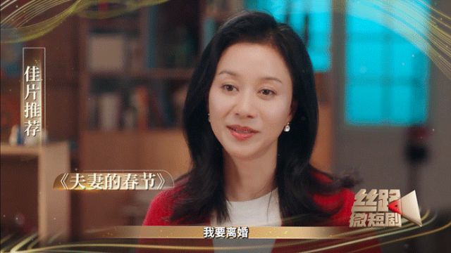 《丝路微短剧》百度云网盘迅雷BT资源下载[BD720P-1080P中文阿里云盘]插图2