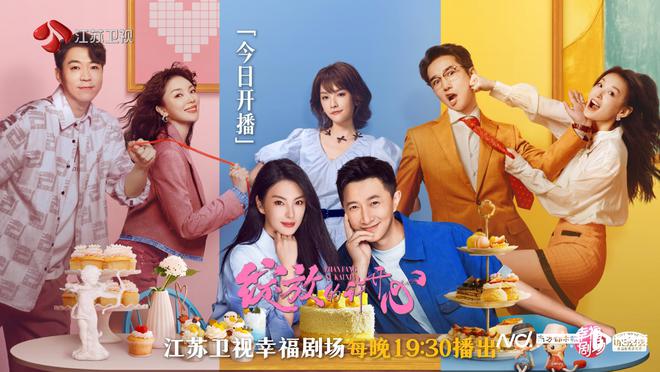 《开心剧《绽放的许开心》迅雷BT资源下载[MP4]高清[bd1080pmkv]插图