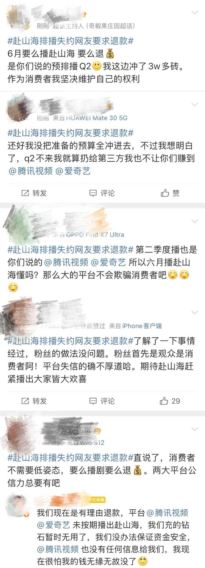 全集百度云阿里云盘[HD1080P超清]百度网盘链接插图1