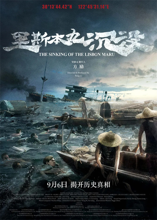 第22届电影频道传媒关注单元开锣！15部入围好片争荣誉，百卅鎏光双甲同庆，光影盛宴超燃来袭插图1