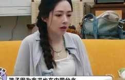 郭：孩子上学出子上学花钱多，房贷压力山大！老公只好女装出镜缩略图
