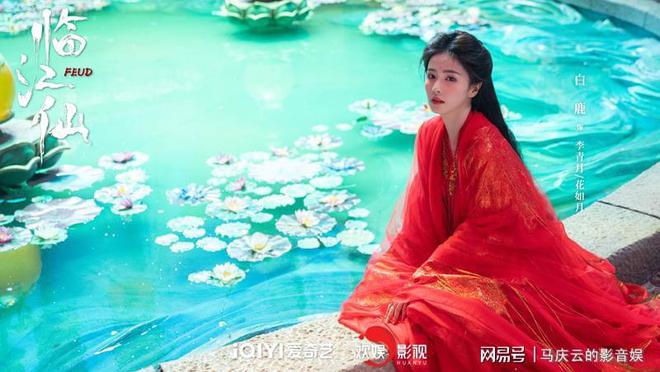 《开播，白傻播，仙侠版《北上》国语在线免费观看【1080p高清】百度云网盘资源下载资源下载链接下载插图