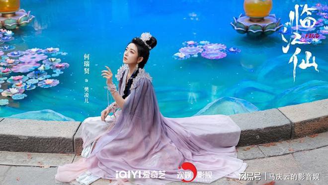 《开播，白傻播，仙侠版《北上》国语在线免费观看【1080p高清】百度云网盘资源下载资源下载链接下载插图2