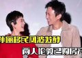 邓民风波升级：波升级：十年计划被扒，圈内人爆更多猛料缩略图