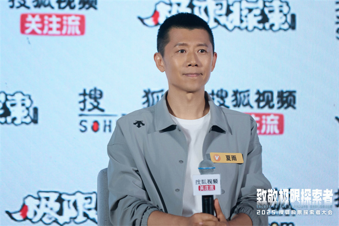 夏为姜文限运动姜文看上，还跟王一博聊起了极限运动那些事插图