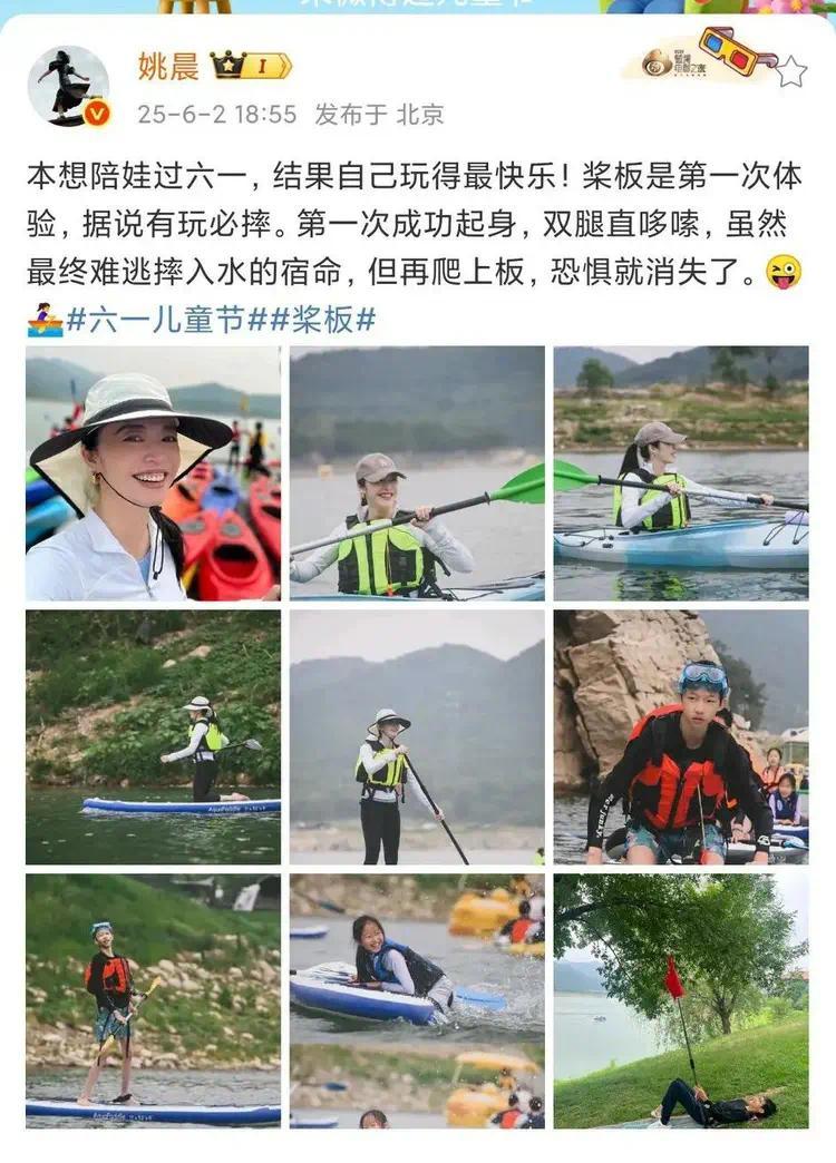 姚脸照，儿甜照，儿子帅女儿甜，笑容超像妈妈插图