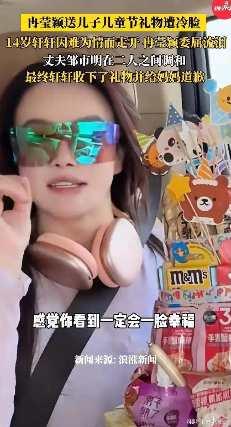 冉爱太让人怪太让人窒息了！难怪轩轩会崩溃插图