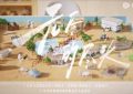 《头》全集迅雷BT资源下载[MP4]超清[HD720p1080p]缩略图