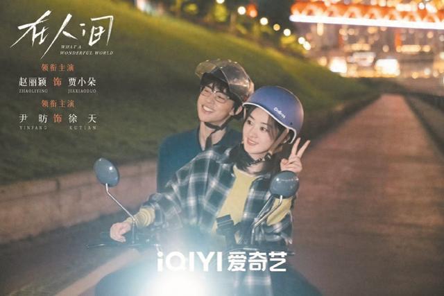 《在了魂，《在人间》迅雷资源下载免费下载HD1080p高清网盘资源下载插图