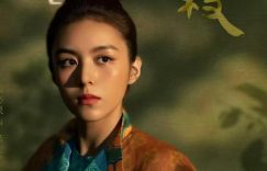 《长安的荔枝》百度云网盘资源下载【1080P高清版】在线观看缩略图