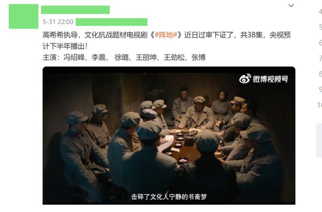 迅雷BT资源下载[MP41080P]百度云网盘免费高清插图2