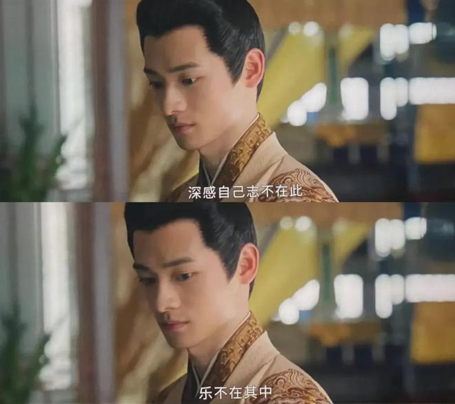 《大结局惊大结局惊现1帅哥，曾演过《九重紫》百度云网盘资源下载【1080P高清版】在线观看插图2