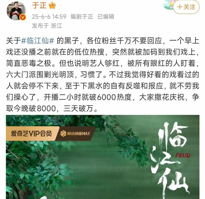 《看了6集明显6集，优缺点很明显，想赢《无忧渡》百度云网盘资源(完整观看版)在线(手机版)已更免费下载插图1