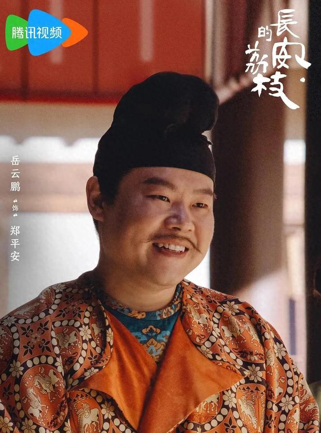 《长安的荔枝安的荔枝》全集百度云资源下载[1080高清]网盘分享插图