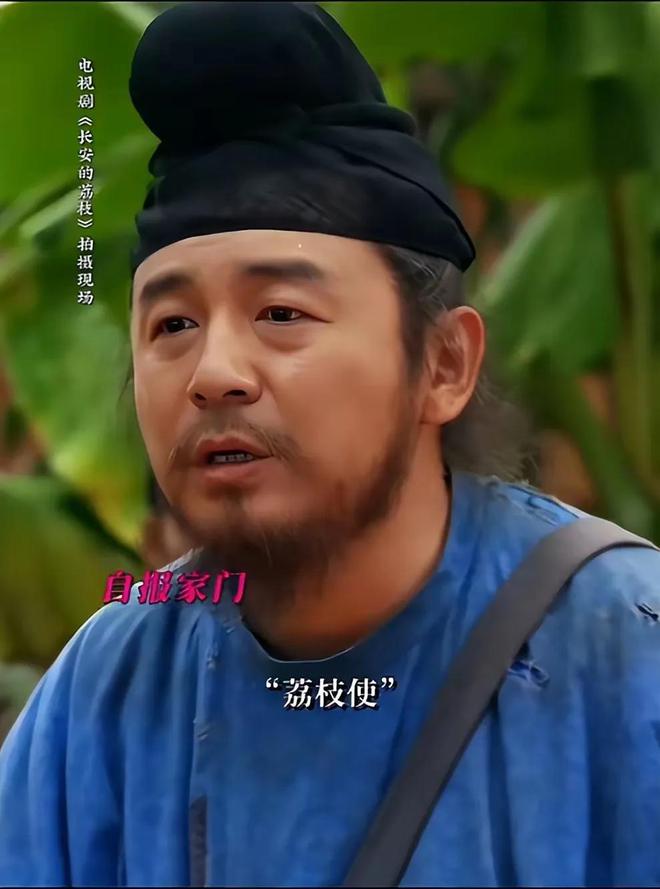 《长安的荔枝安的荔枝》全集百度云资源下载[1080高清]网盘分享插图1