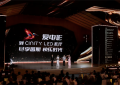 2期档电影片LED大片发布，CINITY LED大片抢先看缩略图