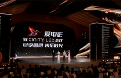 2期档电影片LED大片发布，CINITY LED大片抢先看缩略图