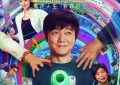《生28天》百度云在线免费观看【1280P高清国语】网盘资源下载缩略图