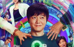 《生28天》百度云在线免费观看【1280P高清国语】网盘资源下载缩略图
