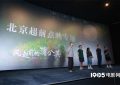 《风起前的蒲公英》在线免费观看【1280P超高清】高清版资源下载缩略图