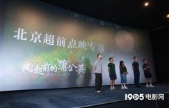《风起前的蒲公英》在线免费观看【1280P超高清】高清版资源下载缩略图