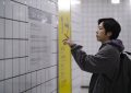 《8号出口》百度云(在线免费)百度云资源下载【1080P高清】缩略图