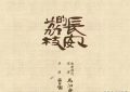 百度云在线免费观看【1080p高清】百度云网盘资源下载夸克网盘链接缩略图