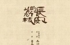 百度云在线免费观看【1080p高清】百度云网盘资源下载夸克网盘链接缩略图
