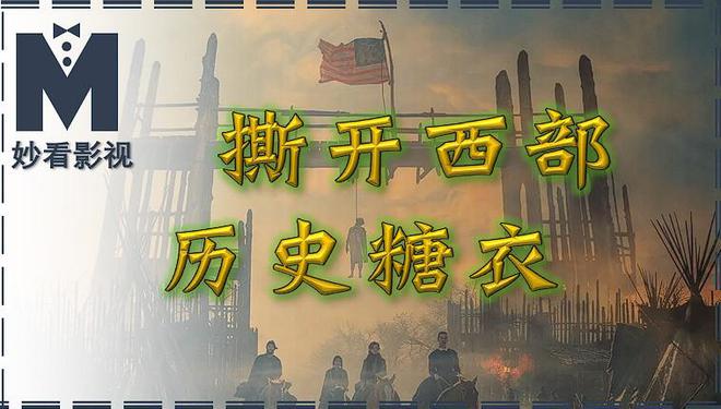 《甜蜜伪装——《驯荒记》百度云网盘【蓝光1080P】资源下载插图