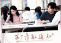 《入大结局了恋》全集百度云资源下载【高清bd1080P】资源下载缩略图