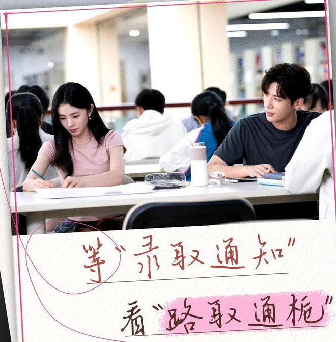 《入大结局了恋》全集百度云资源下载【高清bd1080P】资源下载插图