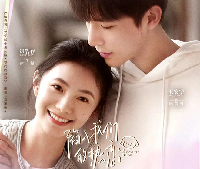 《入大结局了恋》全集百度云资源下载【高清bd1080P】资源下载插图2