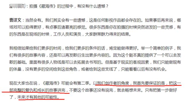 全集百度云网盘【1080P高清免费中字】迅雷下载插图1