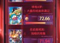 电影频道M指数第22周热映影片热度榜出炉啦缩略图