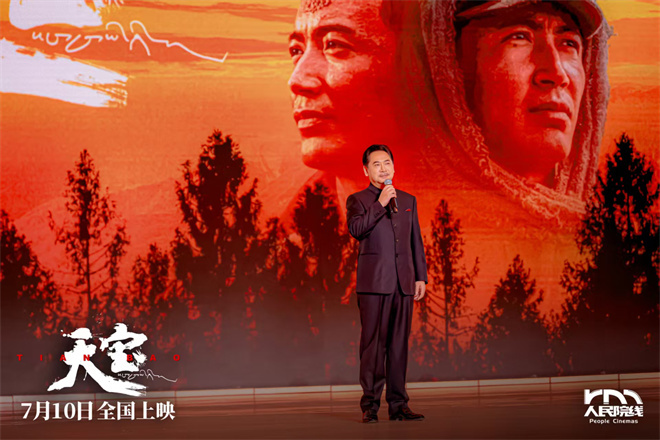 电影月1，仰的月10日上映，一起感受信仰的热血赞歌插图