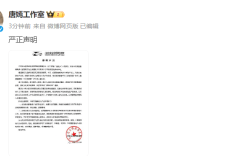 唐到一个月没进个月没进组？工作室回应：是按约定时间进组的缩略图