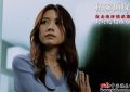 《可惜》百度云网盘完整下载【HD】高清阿里云盘免费资源缩略图