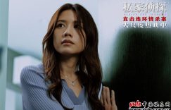 《可惜》百度云网盘完整下载【HD】高清阿里云盘免费资源缩略图