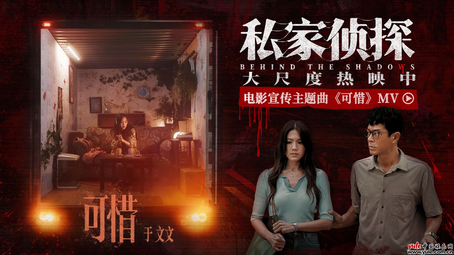 《可惜》百度云网盘完整下载【HD】高清阿里云盘免费资源插图1