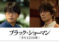 《无名之町》夸克网盘在线观看HD1080P高清无水印阿里云盘MP4百度云资源下载缩略图