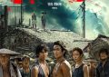 《东极岛》百度云资源下载[HD1080P超清]网盘分享缩略图
