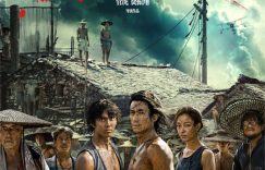 《东极岛》百度云资源下载[HD1080P超清]网盘分享缩略图