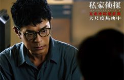 《探新歌探》下载百度云网盘[HD1080p高清独家上线]免费资源下载分享缩略图