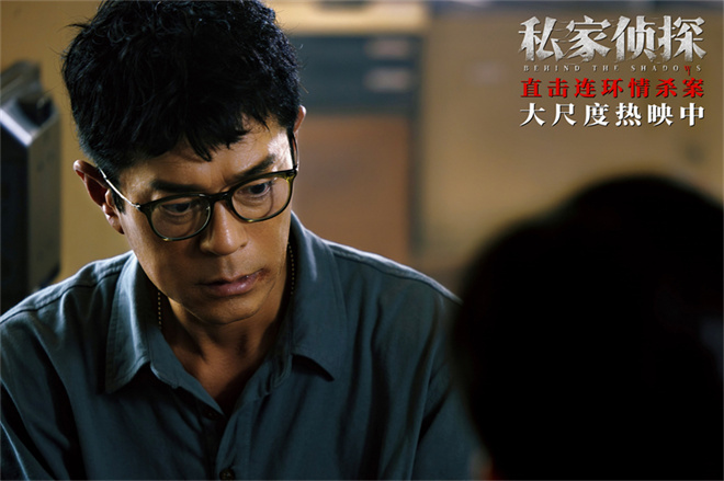 《探新歌探》下载百度云网盘[HD1080p高清独家上线]免费资源下载分享插图