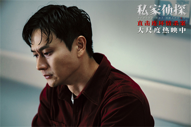 《探新歌探》下载百度云网盘[HD1080p高清独家上线]免费资源下载分享插图1