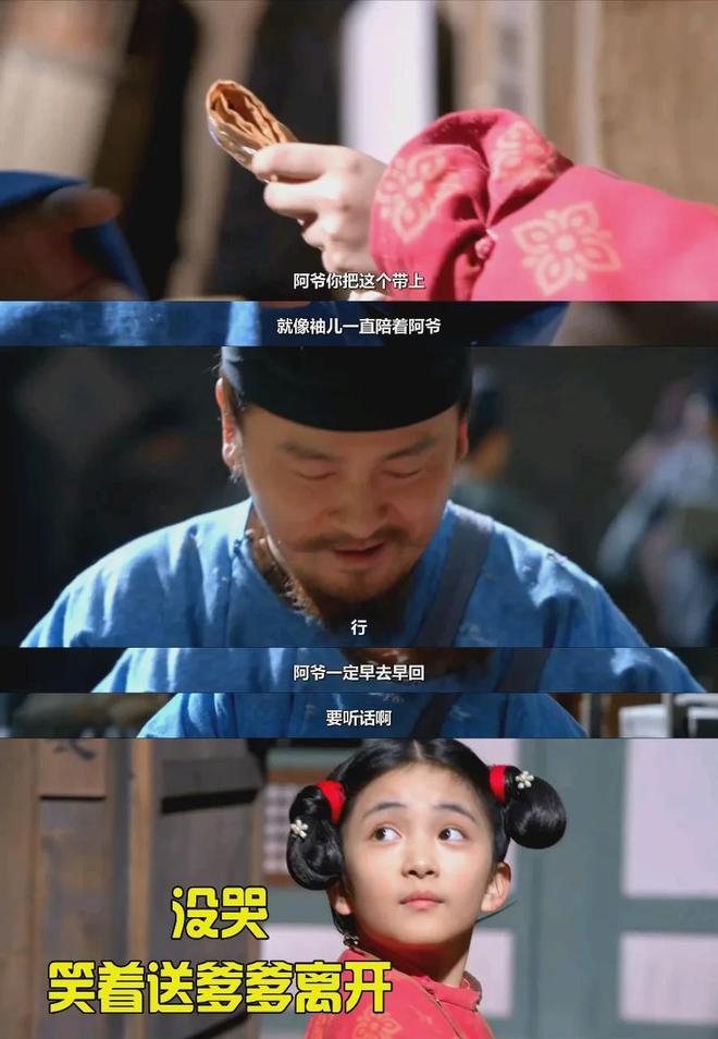 《安演员太枝》迅雷BT资源下载[mkv]高清蓝光画质[HD720p]阿里云盘插图2