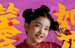 全集迅雷BT网盘资源下载超清[HD720p1080p]阿里云盘缩略图