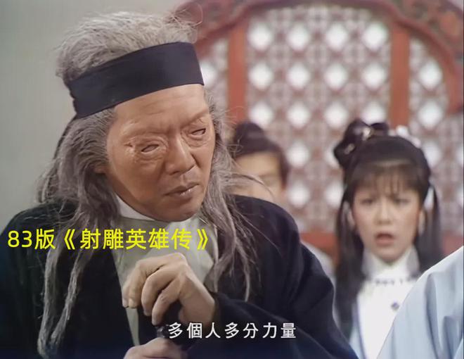 《飞射雕》百度云网盘【高清1080P免费】迅雷资源下载插图1