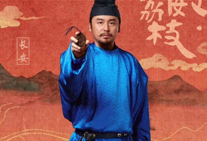 《安荔枝路上》全集在线免费观看完整阿里云盘版百度云网盘【1280P高清】资源下载插图