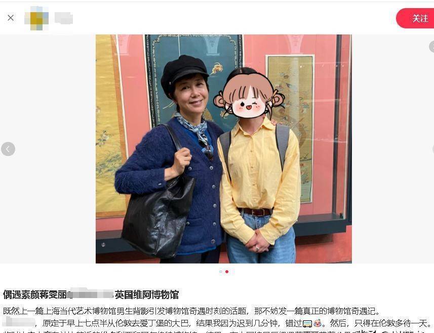 蒋岁定居英国定居英国，瘦得显老，网友感叹女神也挡不住岁月插图
